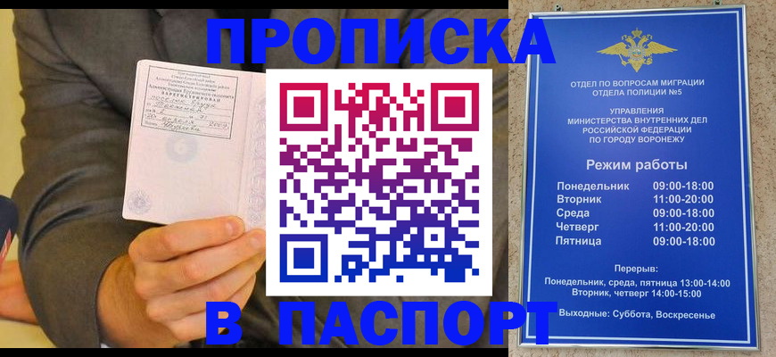 регистрация в Светогорске